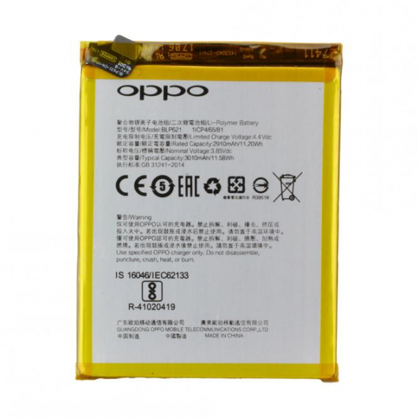 Akku Original Oppo für Oppo R9s, Typ BLP621, 3010 mAh, 3.85V